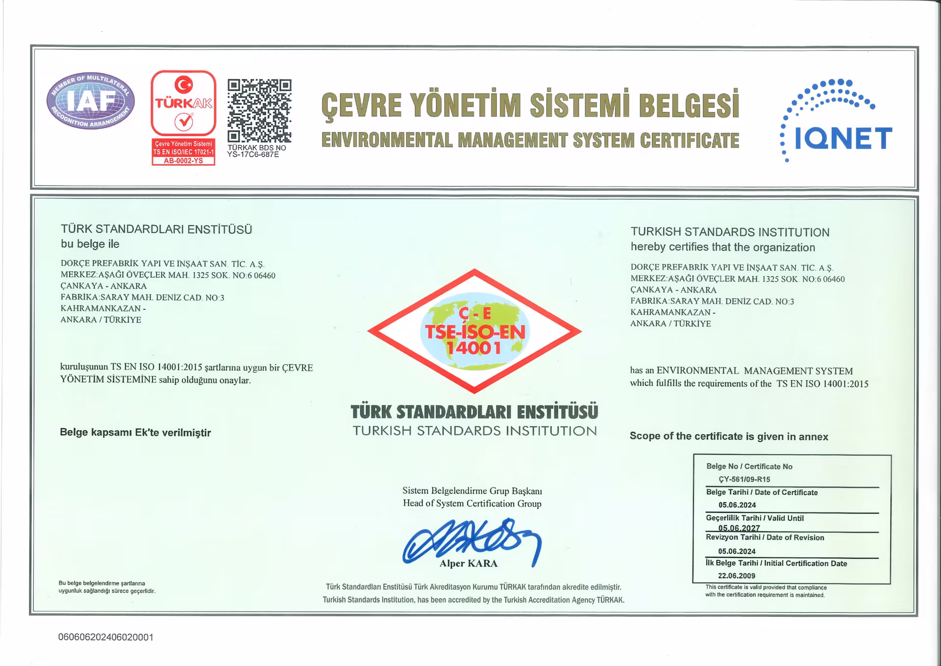 شهادة ISO 14001 لنظام الإدارة البيئية