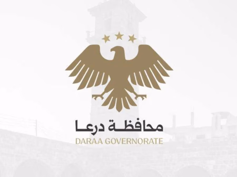 Daraa Technical Services Directorate