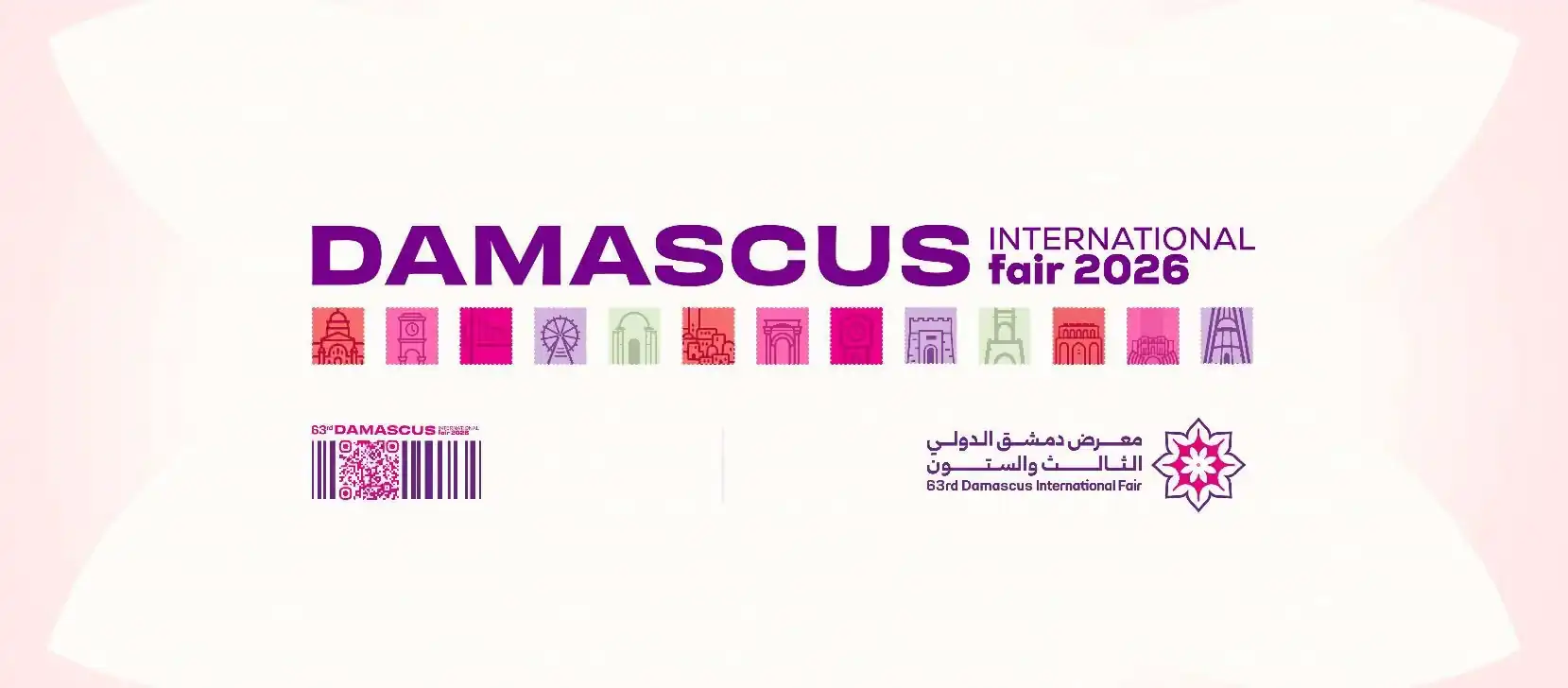 63rd Damascus International Fair 2026 | Rebuilding Syria Platform