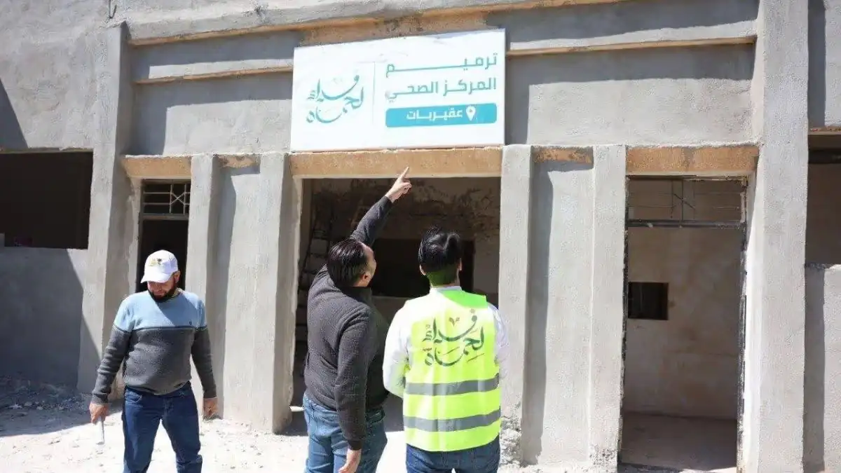 Uqayribat Health Centre Rehabilitation