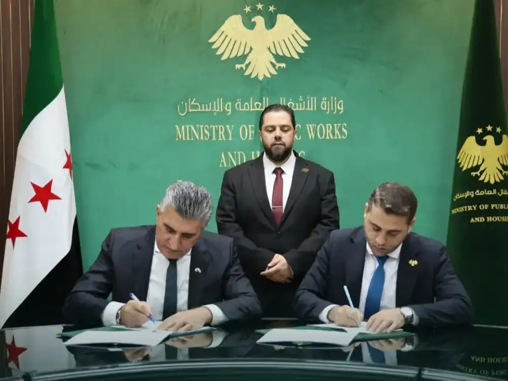 Partnership Deal Signed for "Royal City" Residential Project in Rif Dimashq