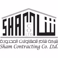 Al-Sham Company logo | Rebuilding Syria Platform