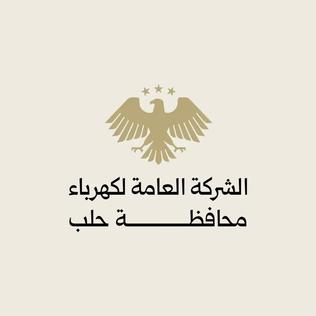Aleppo General Electricity Company