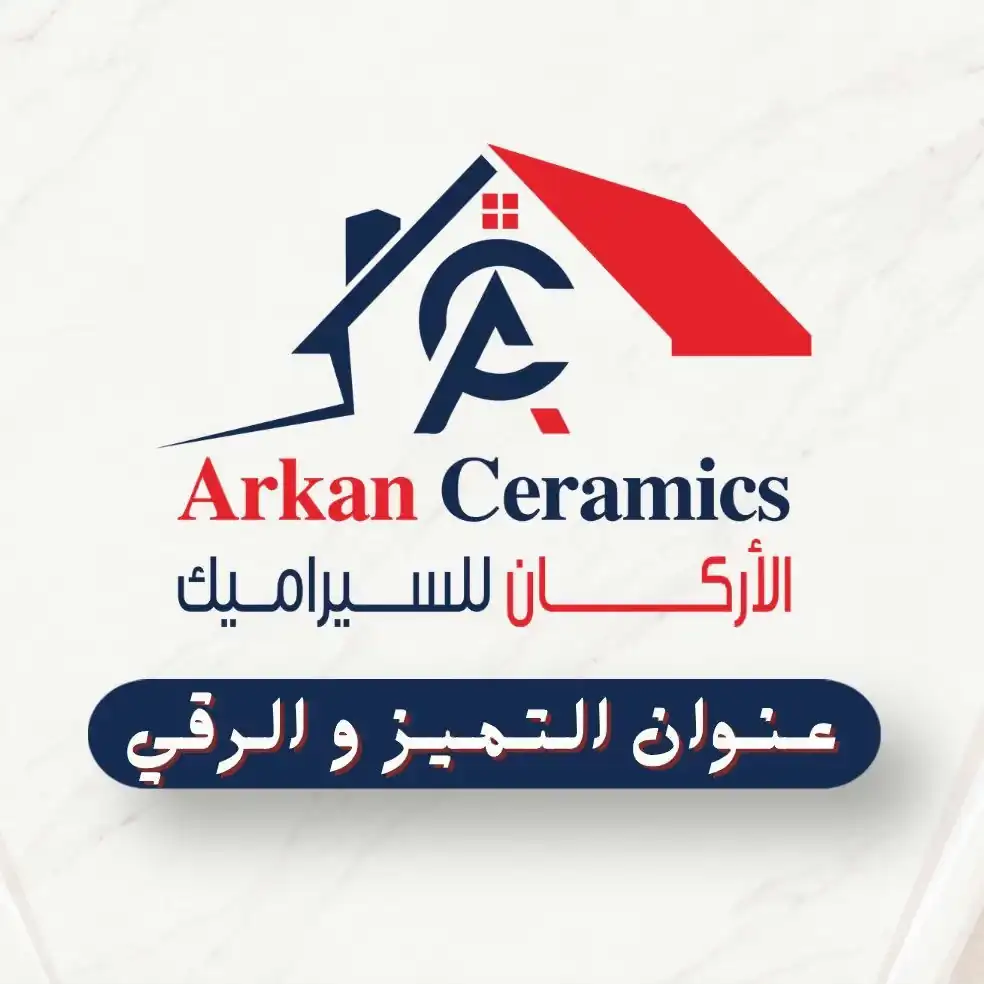 Arkan Ceramics