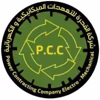MEP contracting company logo | Rebuilding Syria Platform