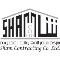 الشام