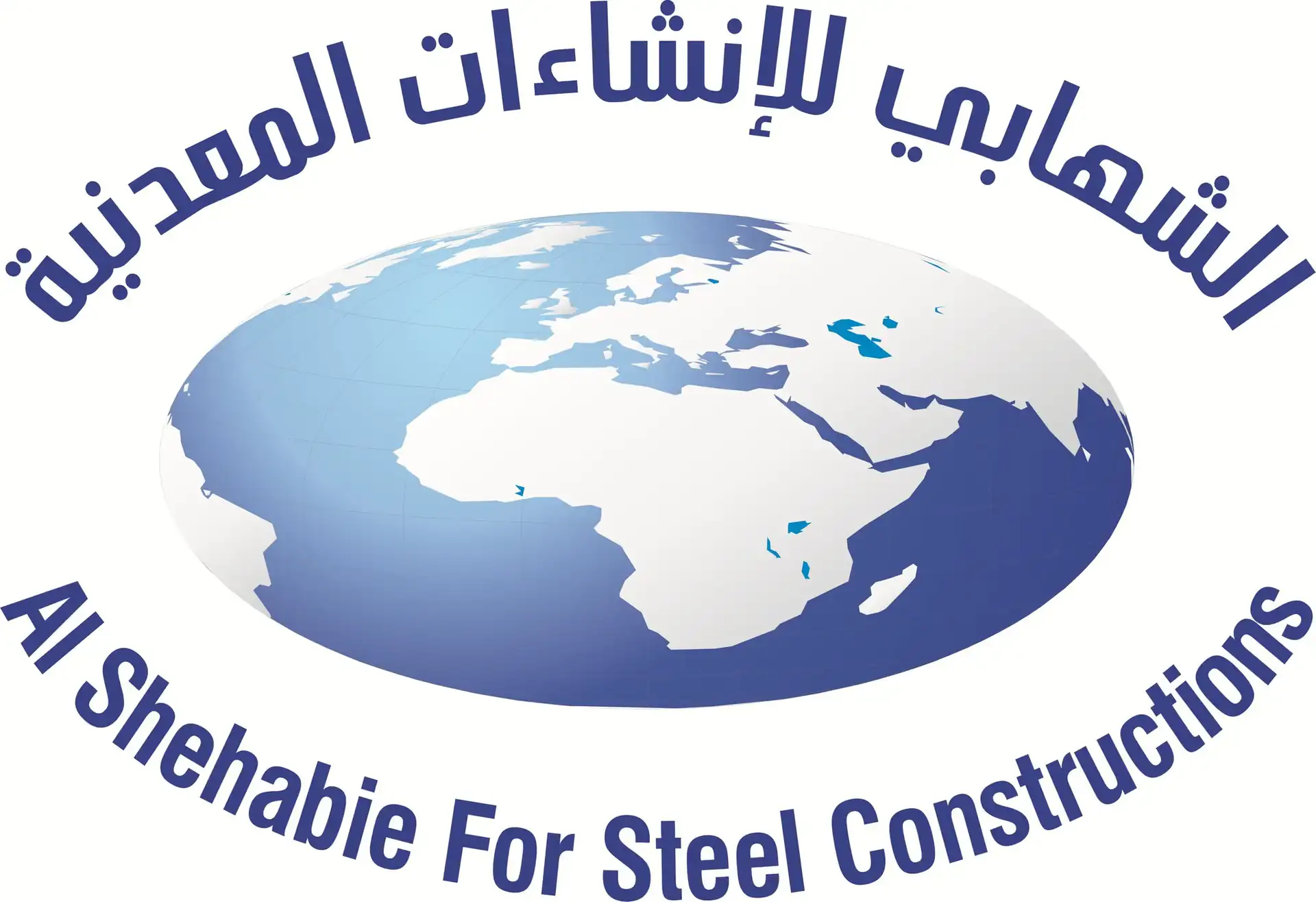 شعار Alshehabie Company
