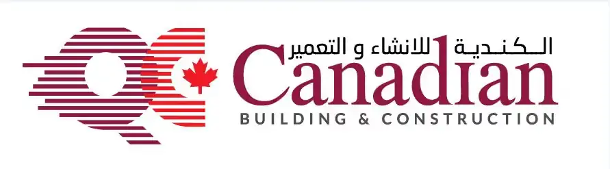الكندية للانشاء والتعمير