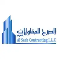 صرح النجود