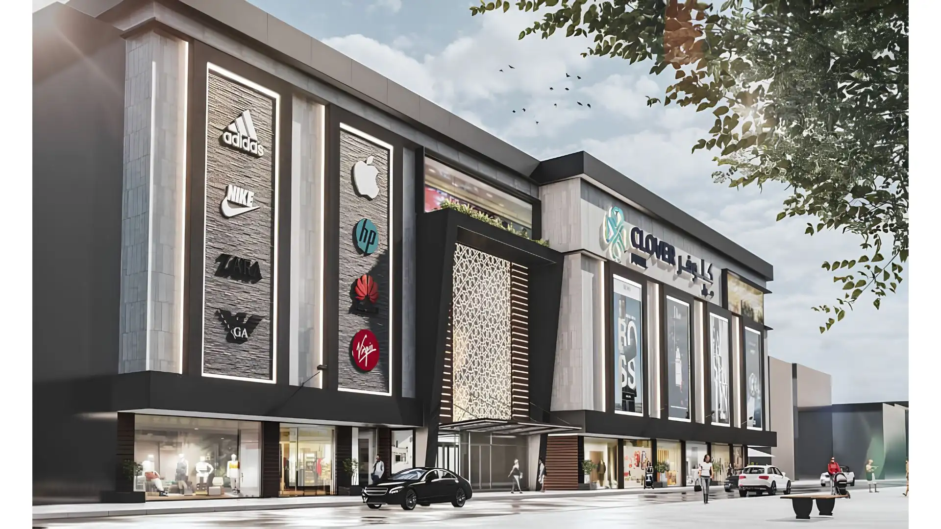 Clover Mall