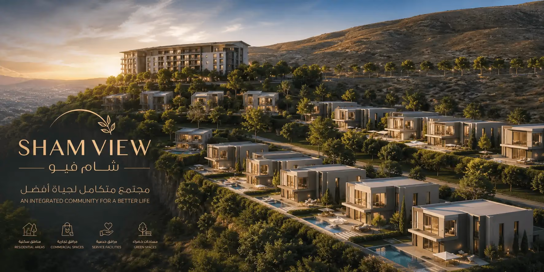 sham-view-damascus