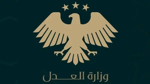Ministry of Justice