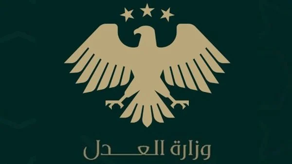 Ministry of Justice