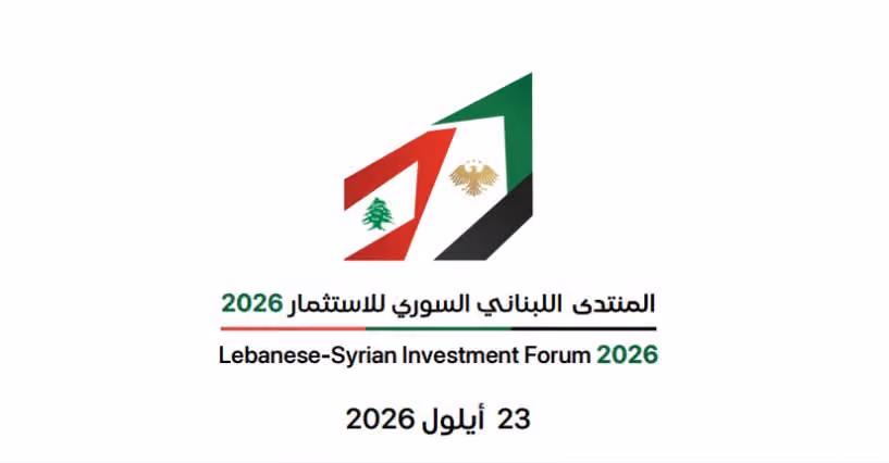 Lebanese Syrian Investment Forum Opens in Beirut