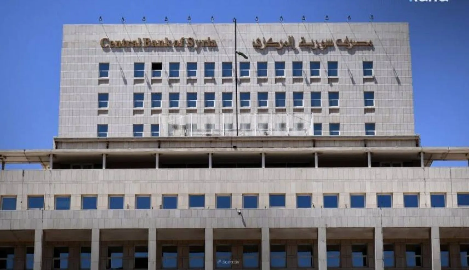 Syria's Central Bank Outlines Fintech Vision in Jordan