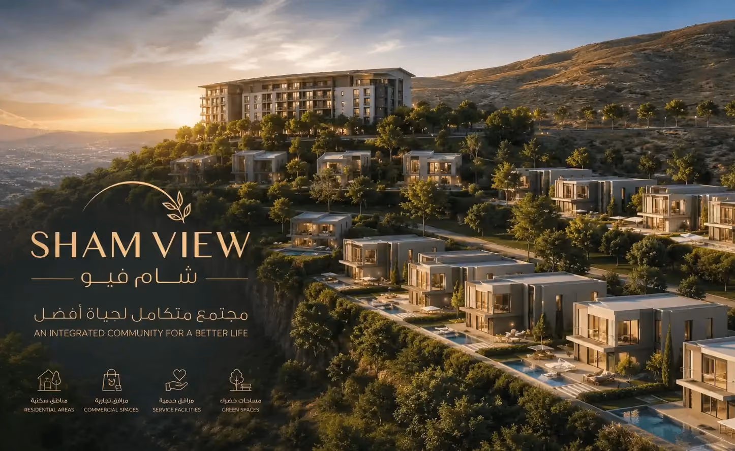 Sham View