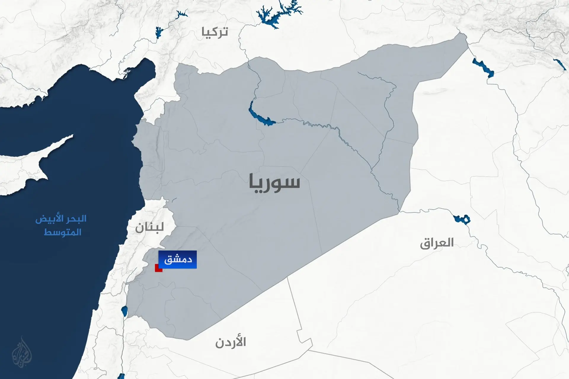 Syria Deepens Economic Ties With Neighboring States