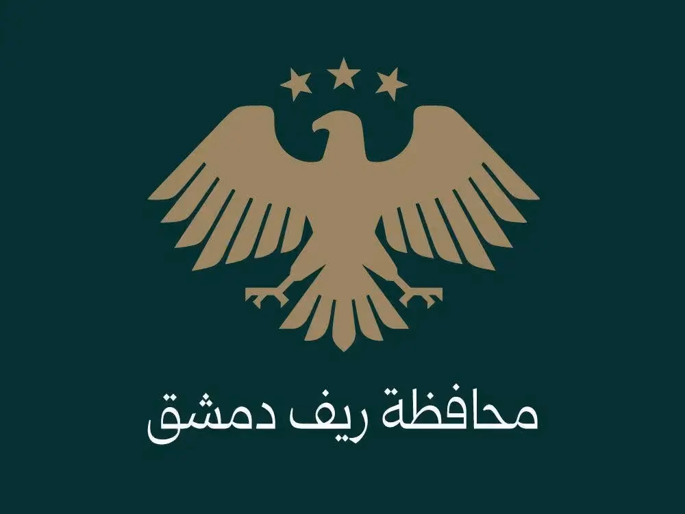 Rif Dimashq Governorate