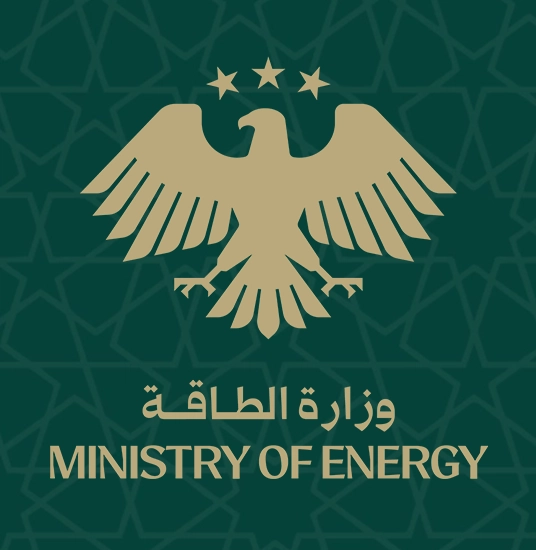 Ministry of Energy