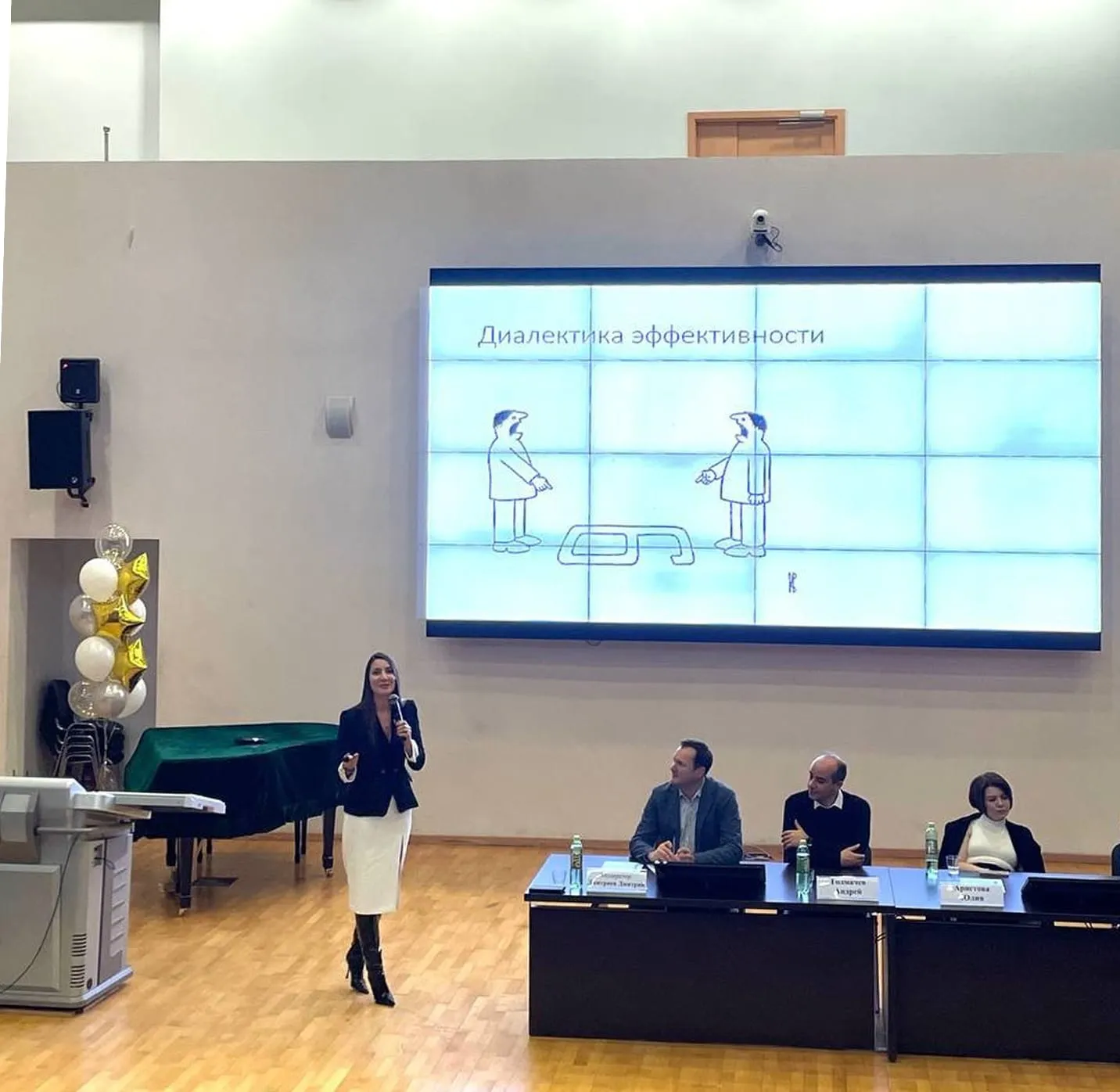 Доктор Диана Обидняк ведёт лекцию