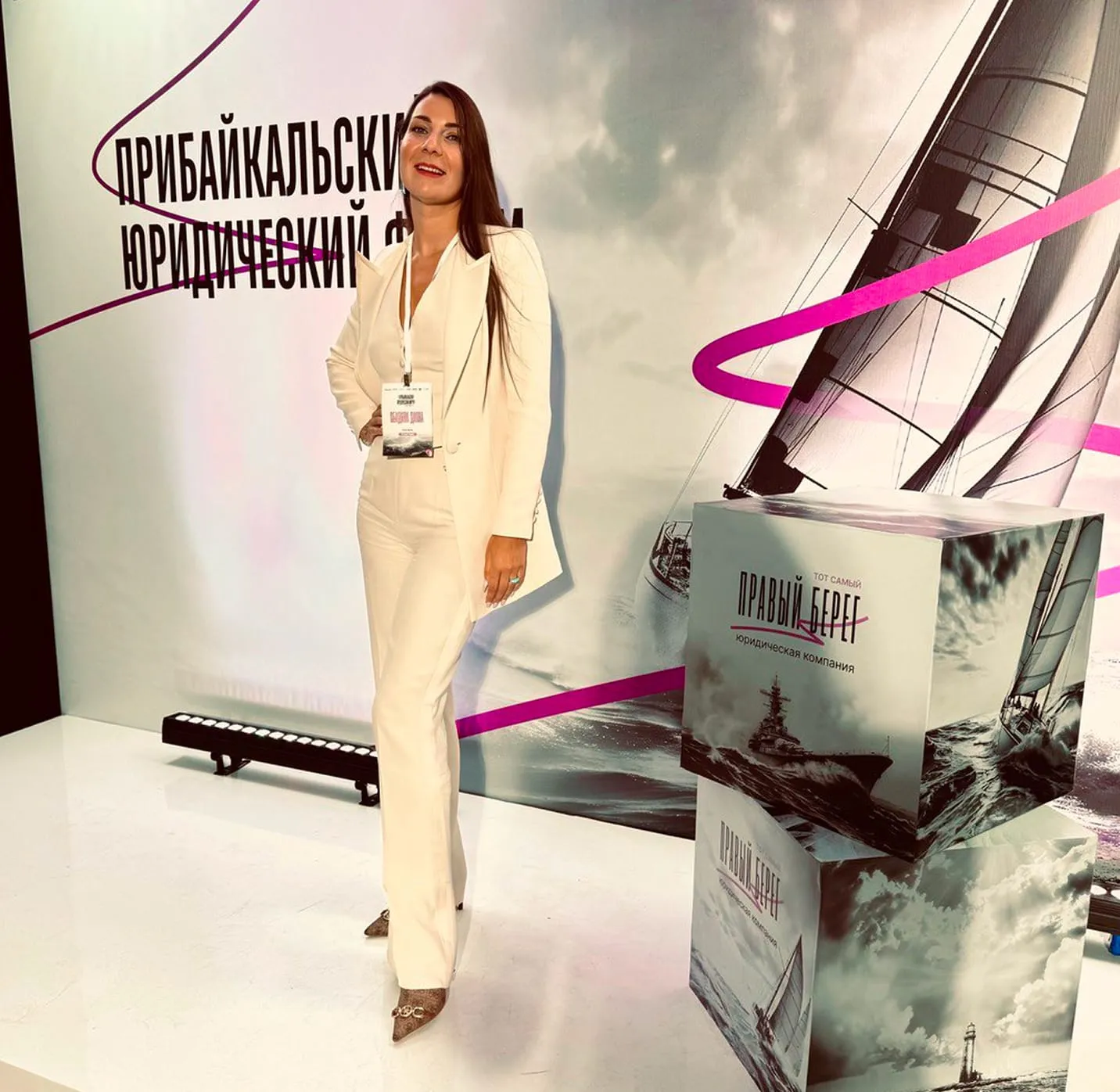 Доктор Диана Обидняк на форуме