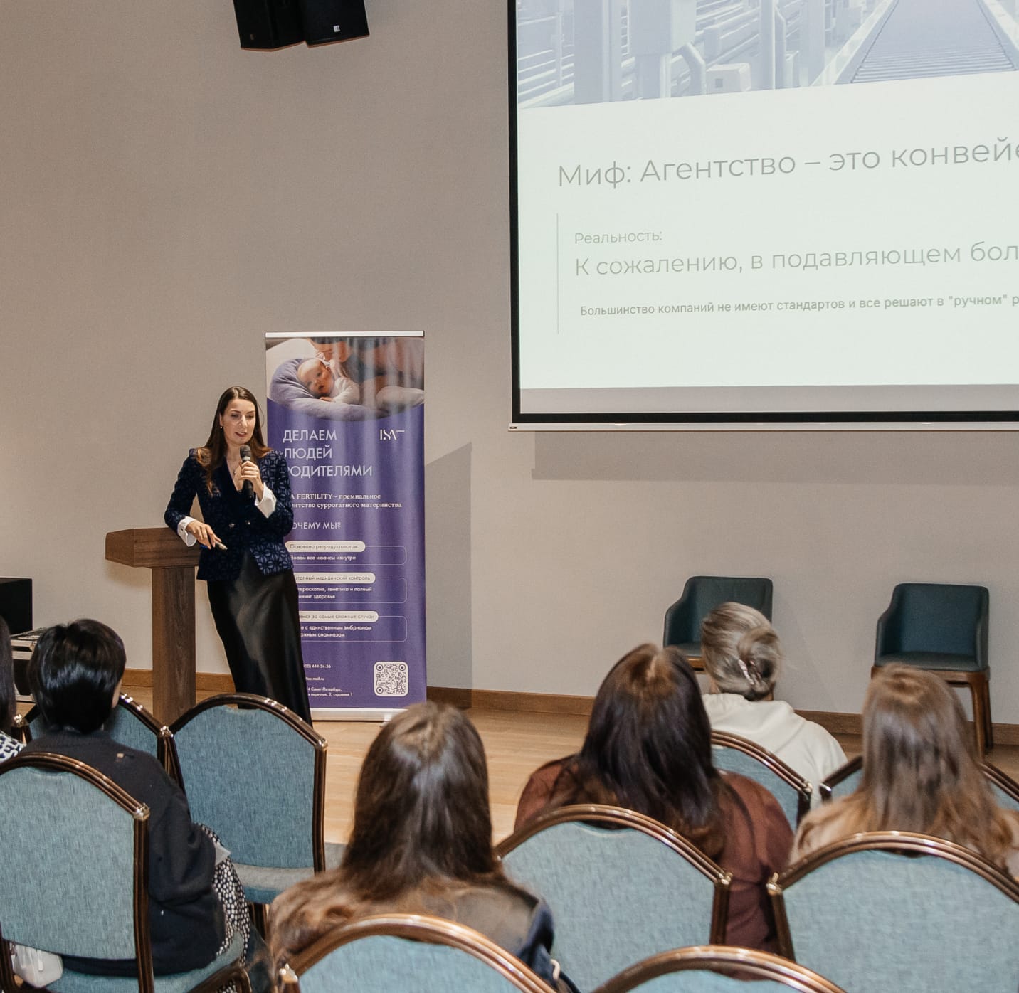 Доктор Диана Обидняк на форуме