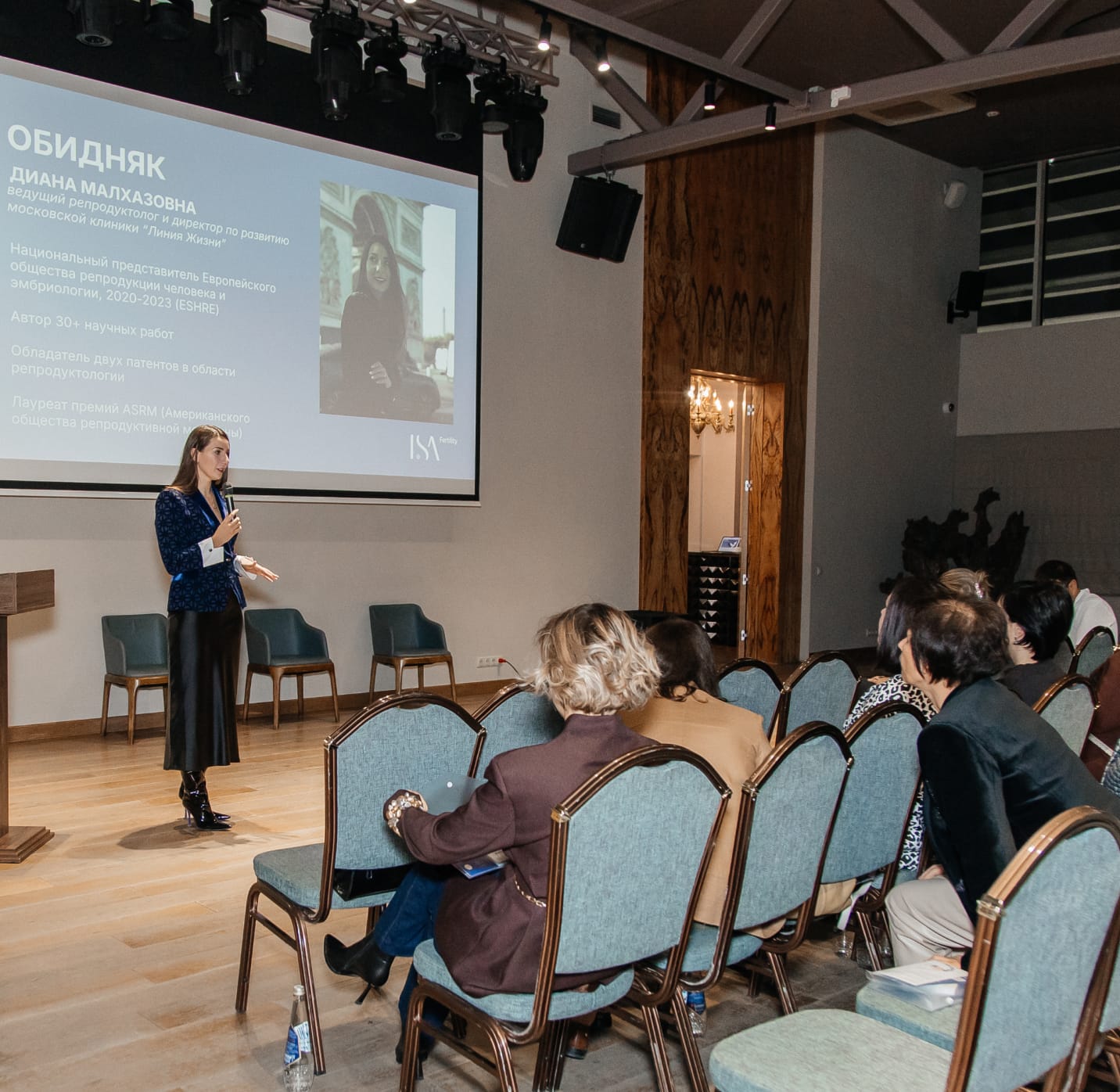 Доктор Диана Обидняк на форуме