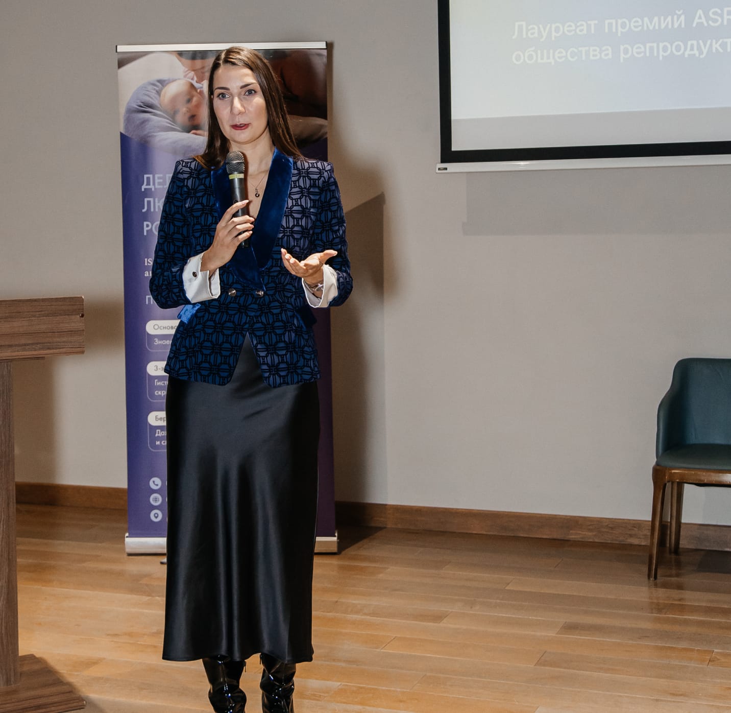 Доктор Диана Обидняк на форуме