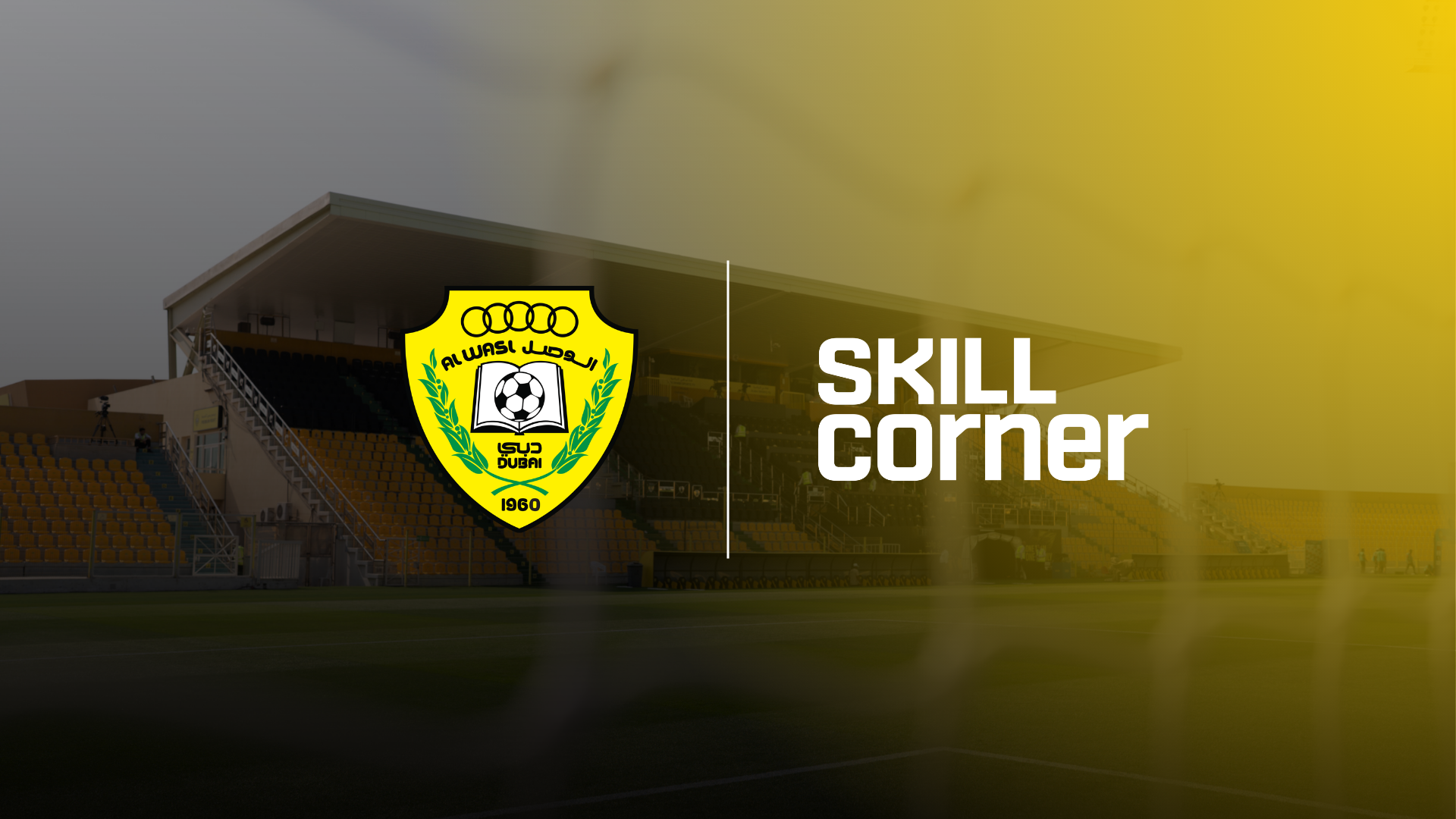 Al Wasl and SkillCorner's logos.