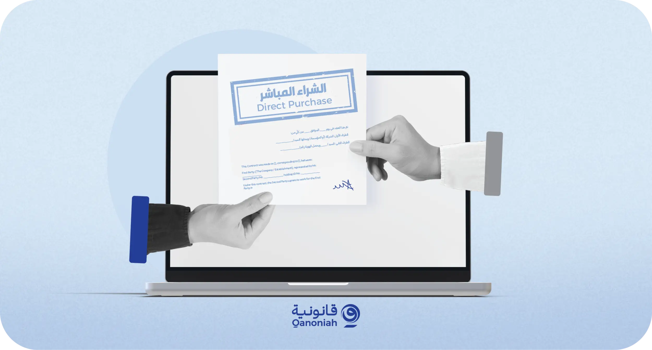 محتوى المقال