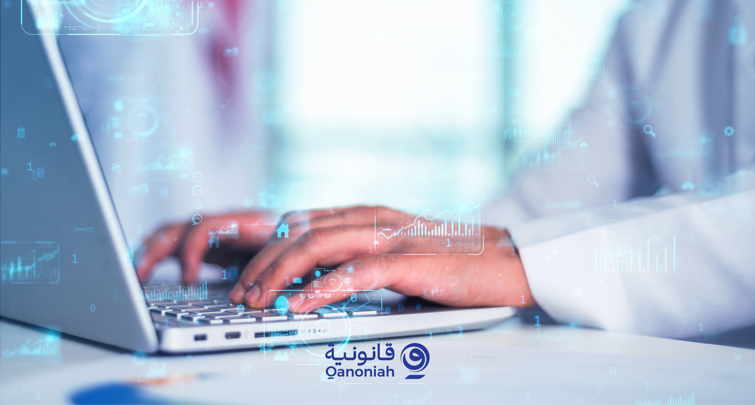 الامتثال القانوني وثقافة بيئة العمل في السعودية ضمن رؤية 2030