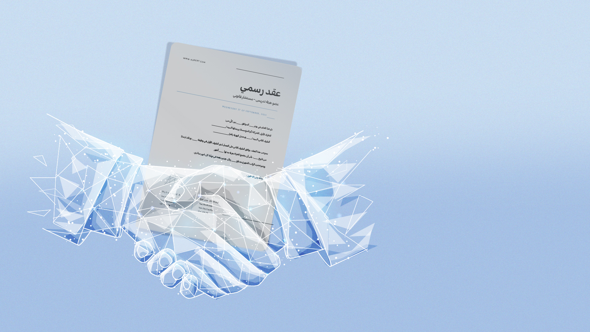 صورة تعبيرية لعقد قانوني يوضح علاقة تعاقدية في إطار نظام العمل