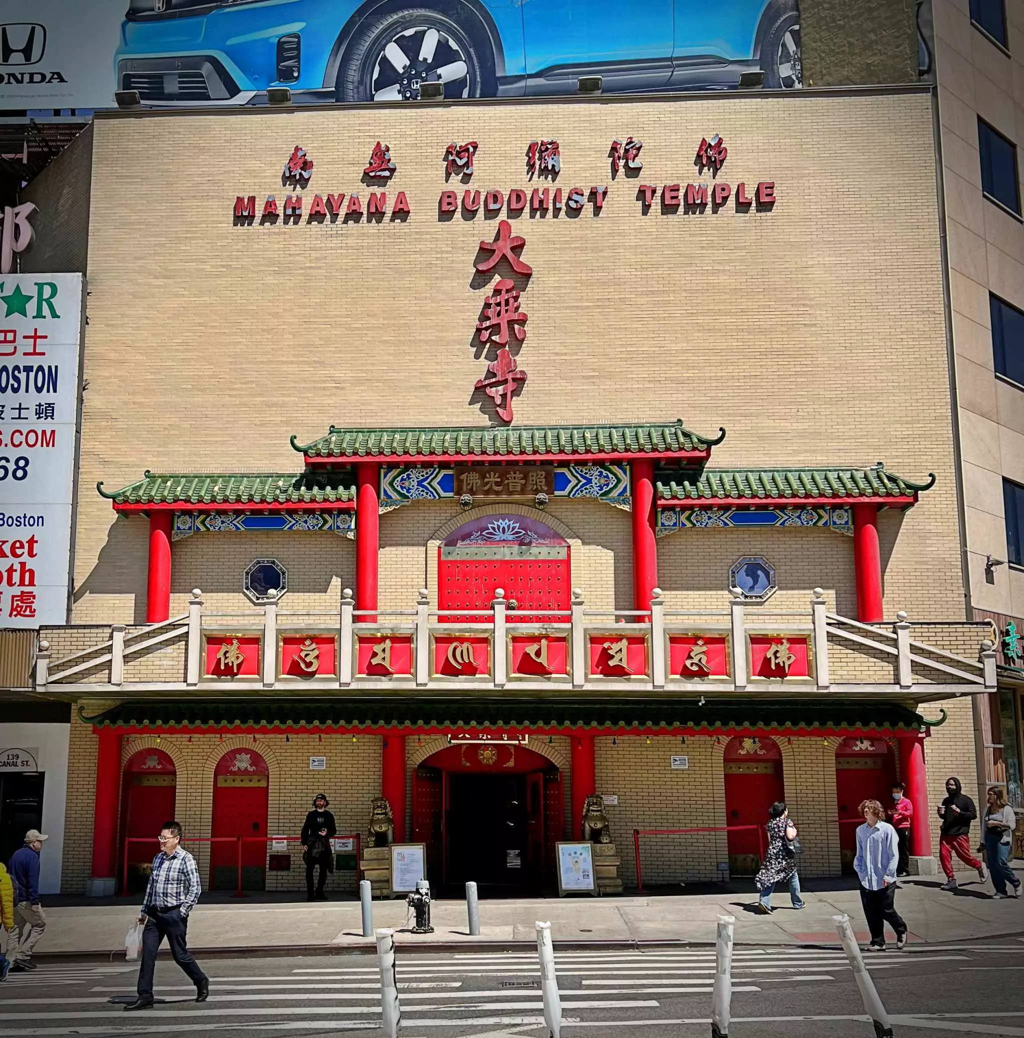 Temple Bouddhiste Mahayana Chinatown