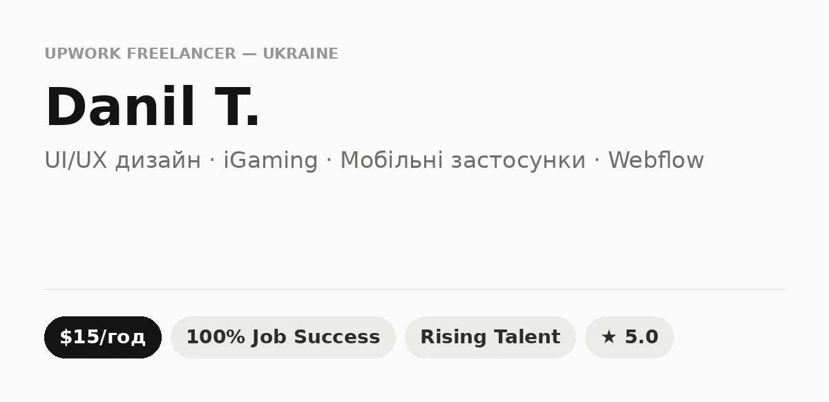 Danil T. — Upwork