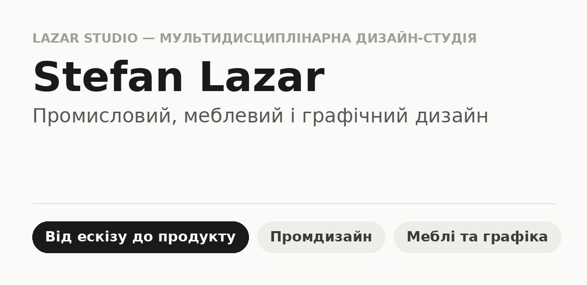 Stefan Lazar — Lazar Studio