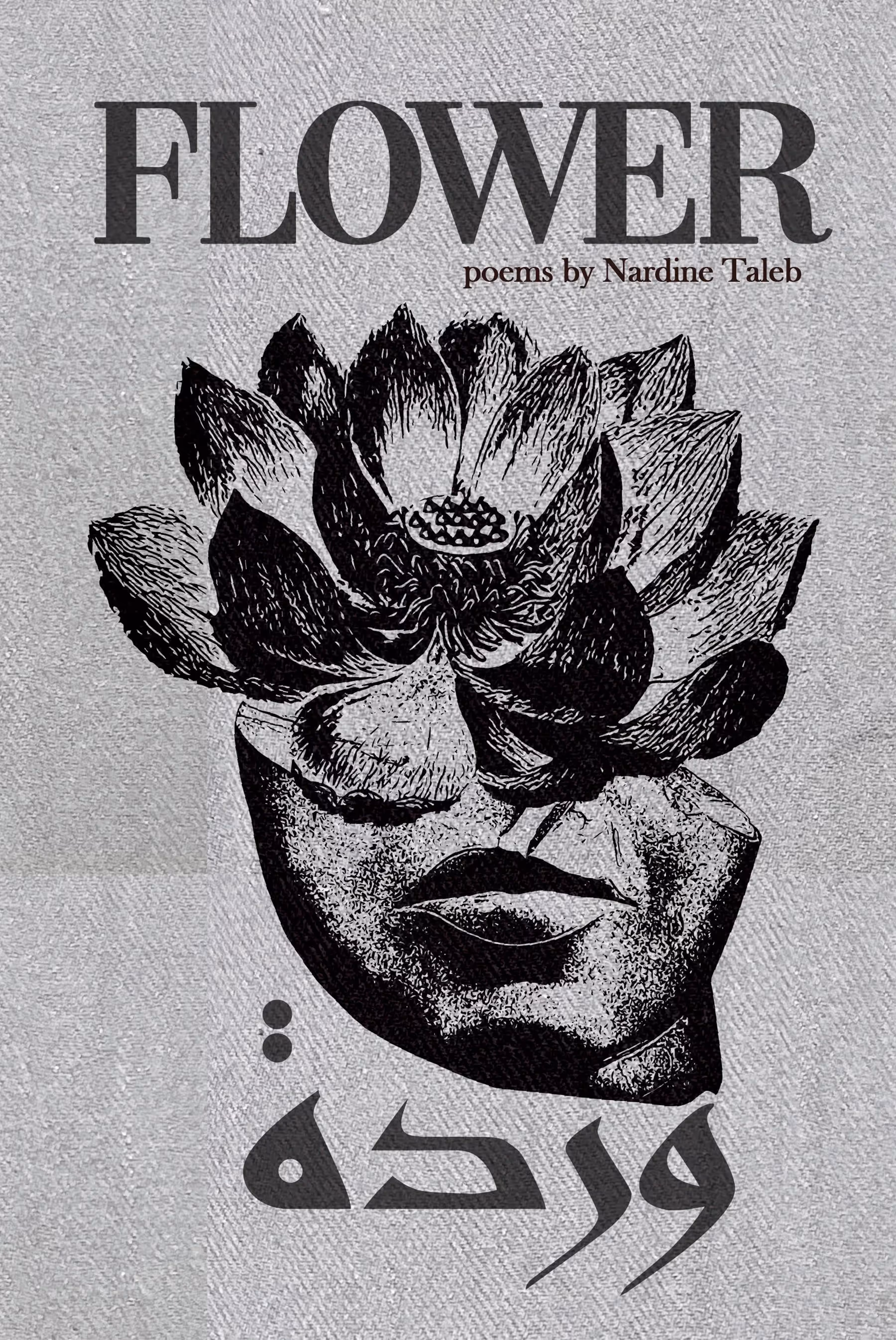 Nardine Taleb warda flower poetry Arab poet