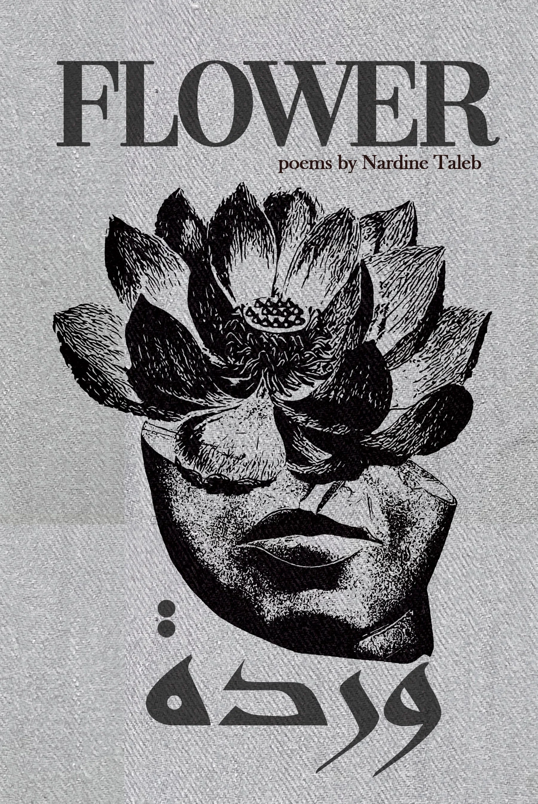 Nardine Taleb warda flower poetry Arab poet