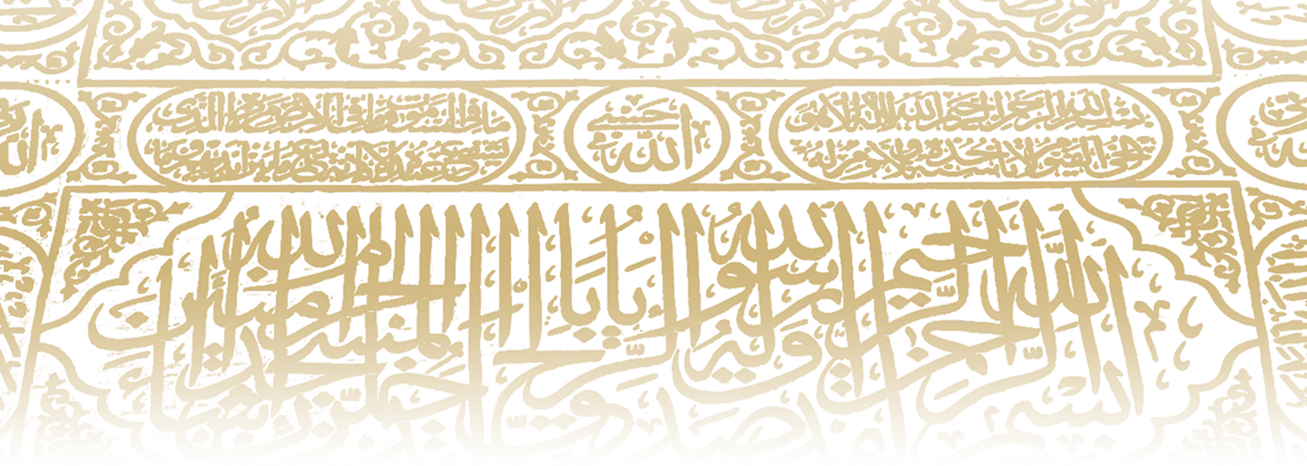 background pattern of Ghilaf-e-Kaba