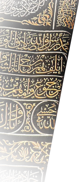 Kabba Cover left