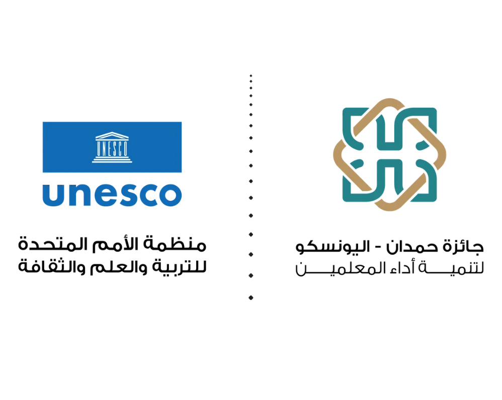 2025-2026 UNESCO-Hamdan Prize for Teacher Development