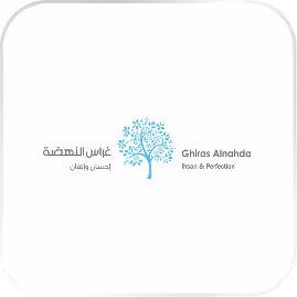 Ghiras Alnahda