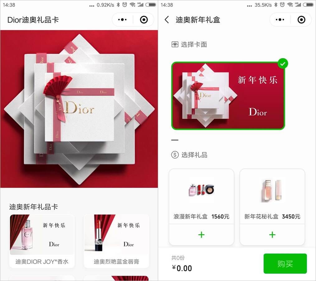 Dior Products image