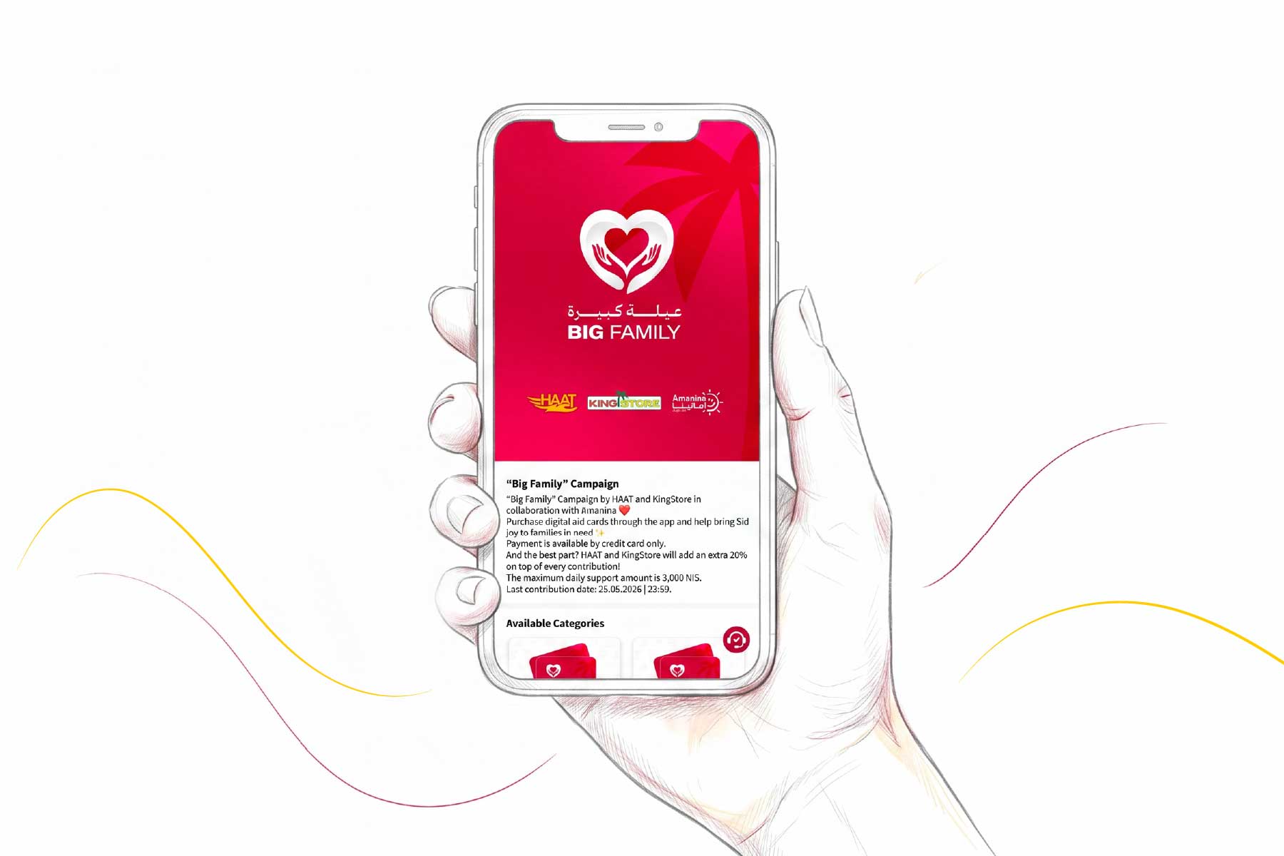 Image for the app store