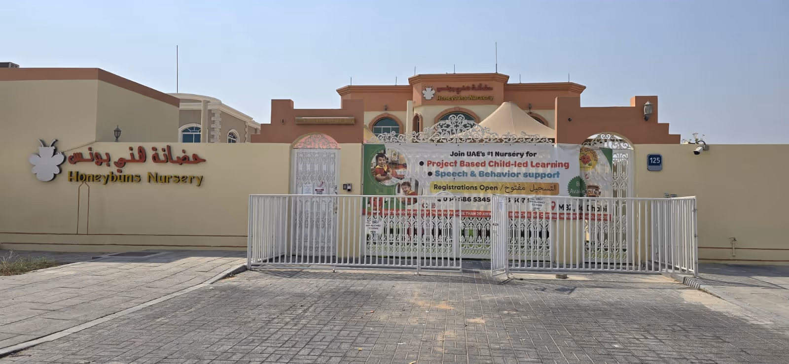 Front view of Honeybuns Nursery building with a banner advertising project-based child-led learning and speech and behavior support.