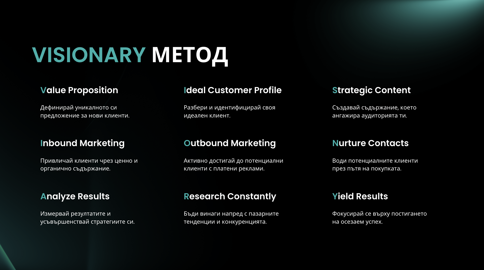 image of a notebook and coffee cup on a table for a productivity tools business