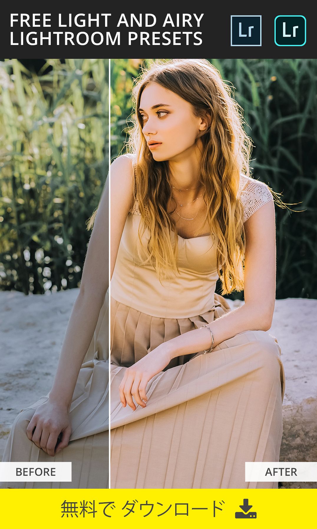 コレクション 明るく風通しの良いライトルームプリセットを無料で | Lightroom presets, Lightroom ...