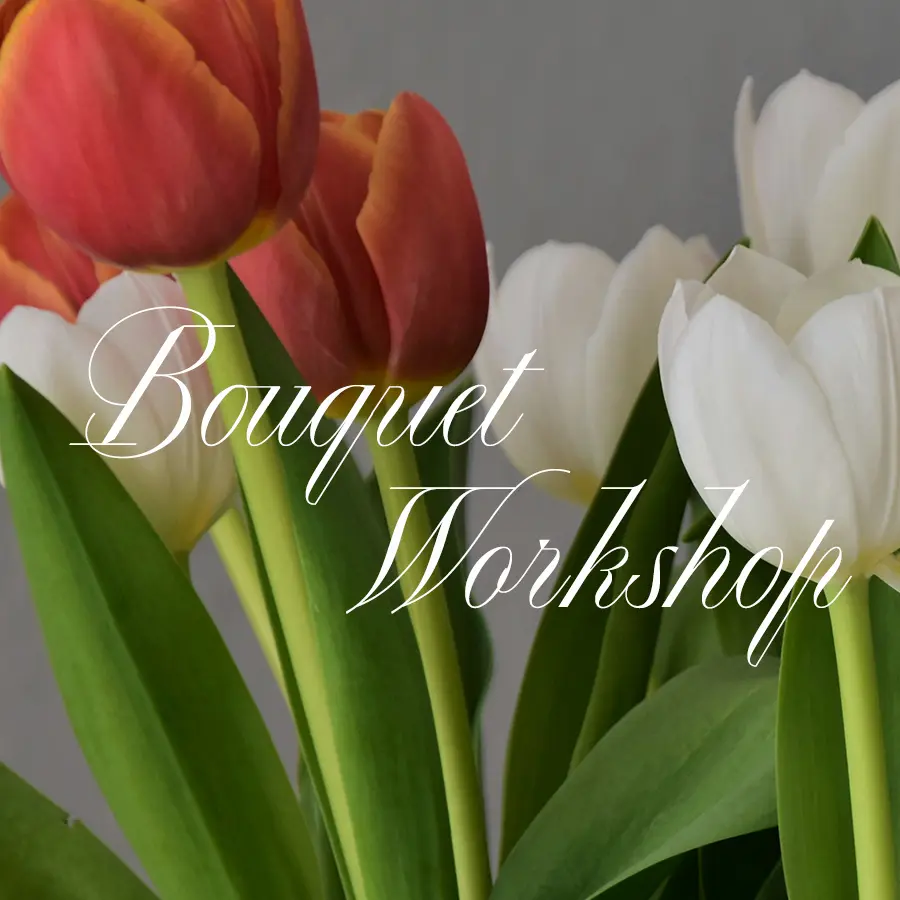 A bouquet of flowers