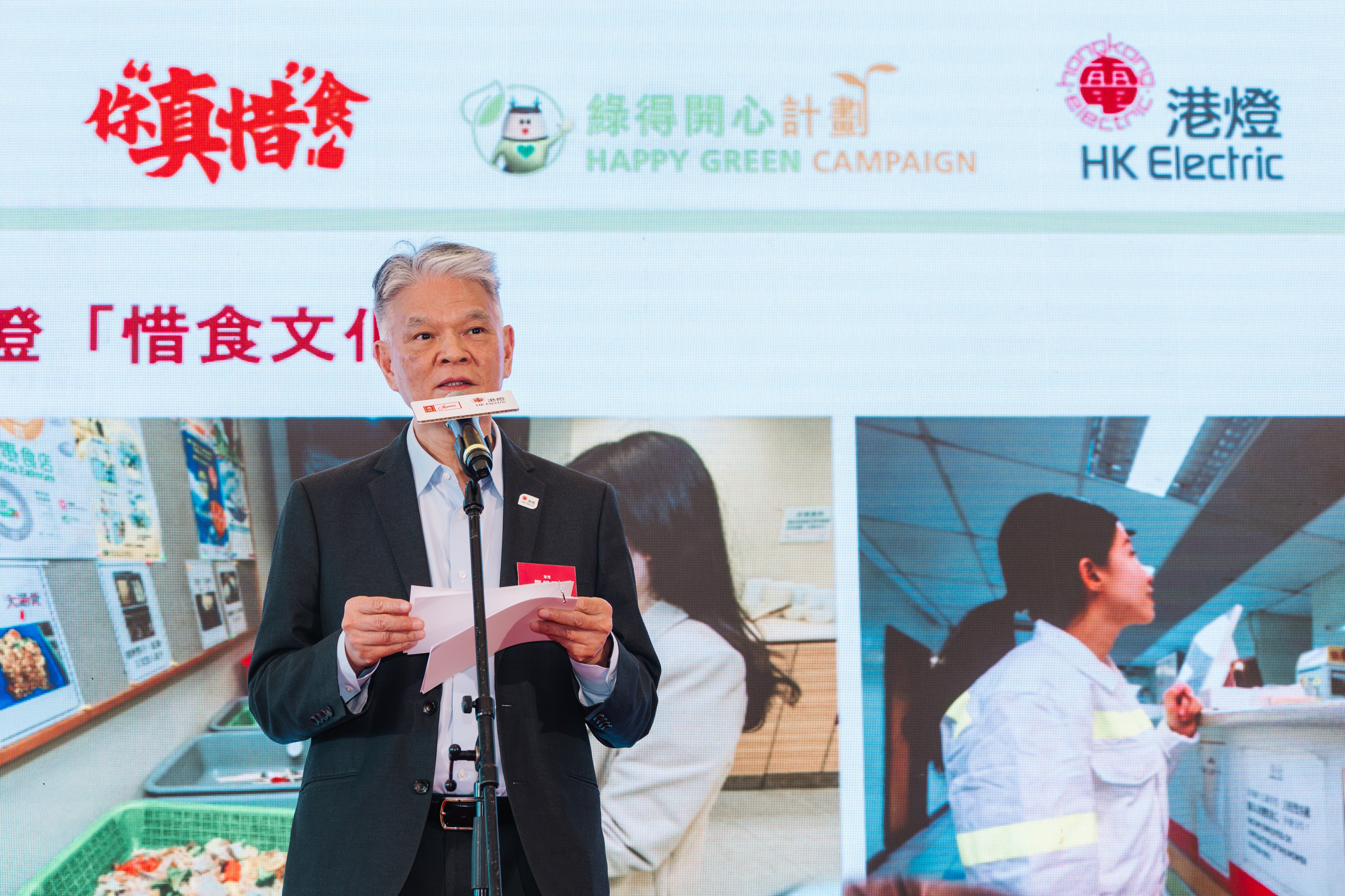 港燈董事總經理鄭祖瀛呼籲市民在日常生活中支持碳中和。