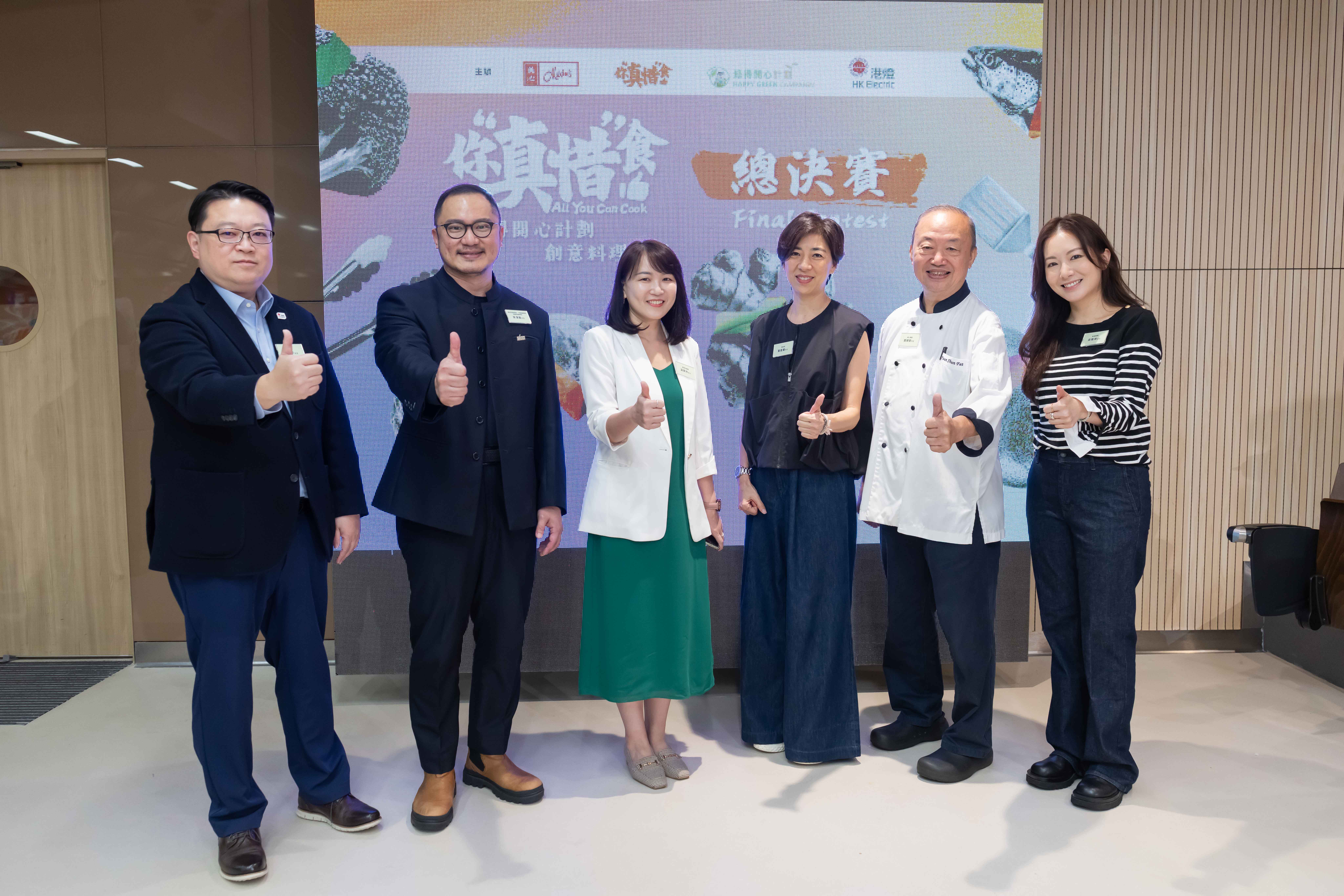 總決賽評審團包括（左起）港燈公共事務總經理廖忠平、國際廚藝學院院長葉漢鵬、環境保護署署理助理署長（都市固體廢物收費）溫家玲、惜食堂創辦人董愛麗、美心集團顧問關順發和星級廚師梁雅琳。