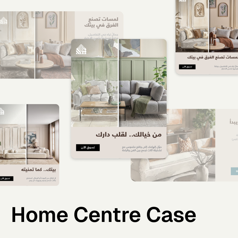 How Home Centre Won 35% More First-Time Customers